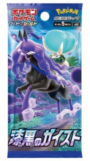 PSA10鑑定済〕ミュウex【UR】{208/165}