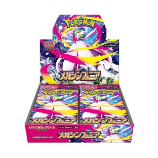 拡張パックデラックス『ホワイトフレア』【未開封BOX】{-}