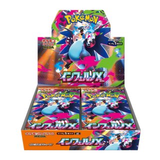 新品未開封 シュリンク付き ポケモンカード 熱風のアリーナ 1BOX 2026