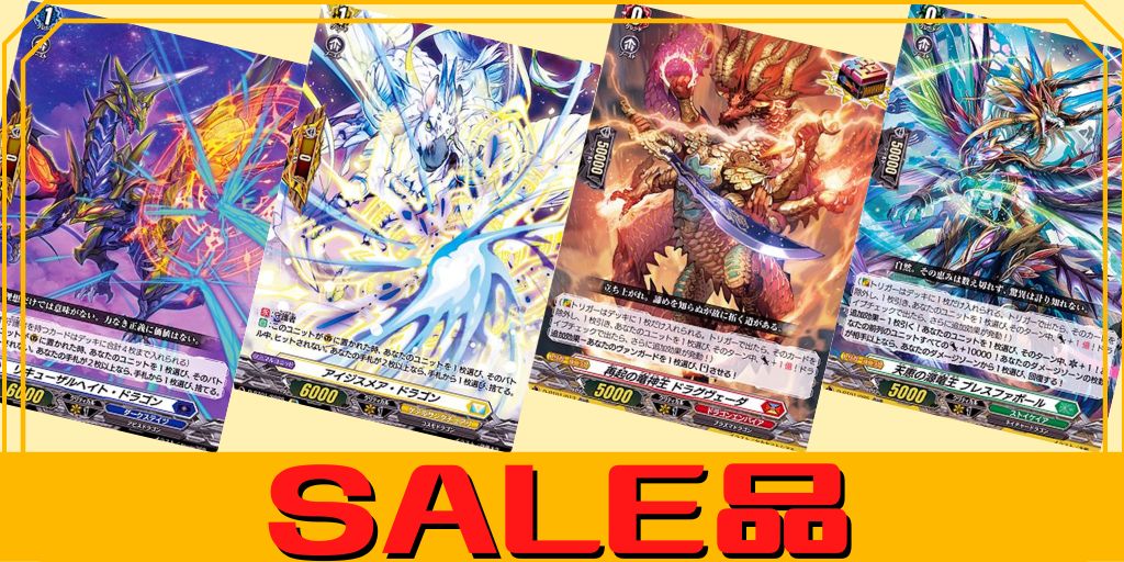 ローザリウム・フェアリー【FFR】{D-BT12/FFR15}《ストイケイア》
