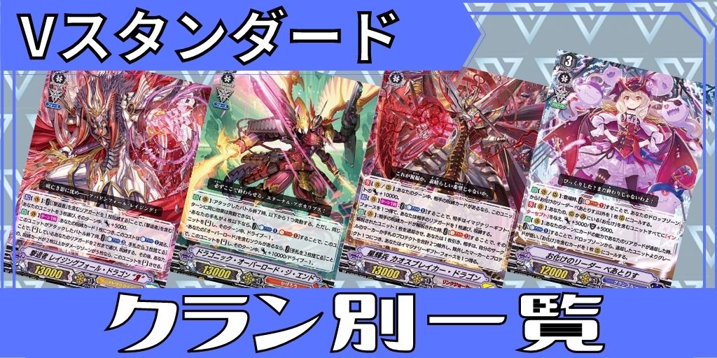 喧嘩屋ビッグバンスラッシュ・ドラゴン【FR】{DZ-BT12/FR02}《ドラゴン