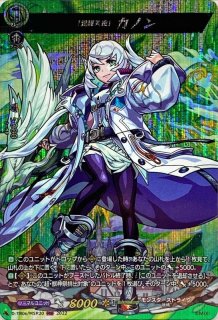 状態B〕幸福を綴る「聖皇女」アナスタシア【RR】{D-TB06/019