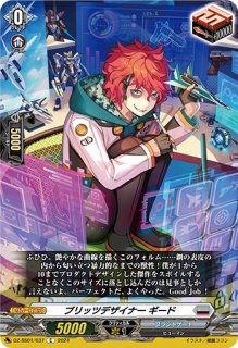 状態A-〕白閃の大鎌バルダリード【SR】{DZ-BT02/SR17}《ブラントゲート》
