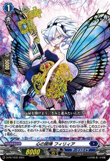 ダークステイツ(アルカサル)【ver1.0】{-}《デッキ販売》