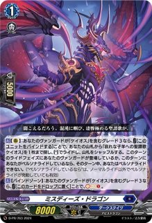 プレイマット『闇に縛られし竜ルアード(ストライダーズサプライセット