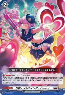 ダイアフルドールあれっさんどら【TD】{D-SS07/018}《ダークステイツ》
