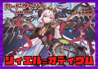 アヴァリス・レスター - カードラッシュヴァンガード