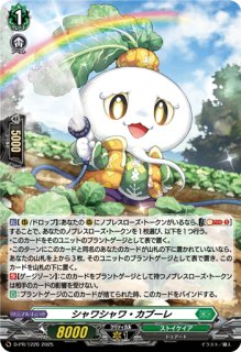 お菓子な可笑しな遊園地ハートルールー【SEC】{DZ-BT09/SEC02}《ダーク