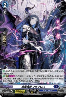 銀鍵の魔法 キキィル D-PR/1492 2026(ホロ仕様、ノーマル仕様) 銀鍵の
