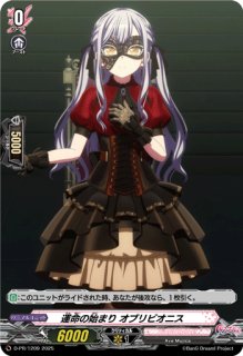 息ができる場所要楽奈【EXS】{DZ-BT08/EXS03}《BanGDream!》 - カード