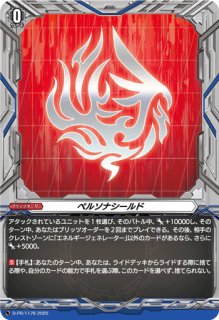 烈光の騎士ユース【FR】{D-PR/299}《ケテルサンクチュアリ》