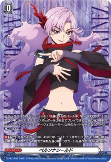 ウルル様用 今夜だけの魔女 ストレージャ 4枚とフォリアセット ヴァン