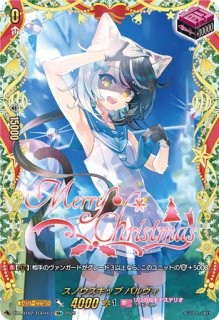 雪舞う夜空に祝いの歌を【FFR】{DZ-LBT02/FFR18}《リリカルモナス