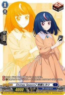 カードファイト‼︎ヴァンガード 湊友希那 EXS 10th anniversary