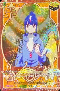 断裂の騎士セリヴァント【FFR】{DZ-BT11/FFR11}《ケテルサンクチュアリ