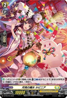 アクジキさんノごはん」アクジキさん【CR】{DZ-SS04/CR24}《コロコロ