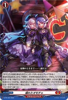 状態A-〕Afterglow青葉モカ(サイン)【EX】{D-BT10/EX07S}《その他》