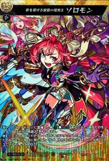 柩機の竜エンバイロ【H】{D-BT02/H25}《ブラントゲート》