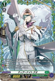 蒼嵐覇竜グローリー・メイルストローム【SEC】{DZ-BT06/SEC07