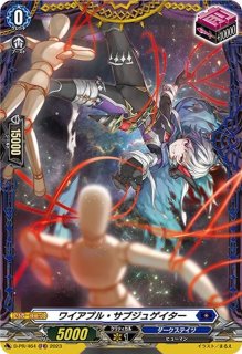 状態A-〕魔石竜ロックアグール【RRR】{D-SS11/016}《ダークステイツ》