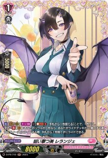 天輪鳳竜ニルヴァーナ・ジーヴァ【DSR】{D-BT07/DSR01}《ドラゴン
