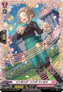 ヴァンガード High Five！ PR ノーマル 4枚セット High Five! ノーマル