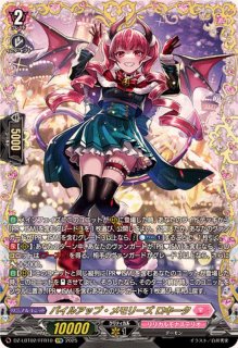 ドラグリッターハルブ【FFR】{D-SS11/FFR04}《ドラゴンエンパイア》