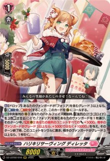 リリカルモナステリオ あわてんぼうのクリスマス - カードラッシュ