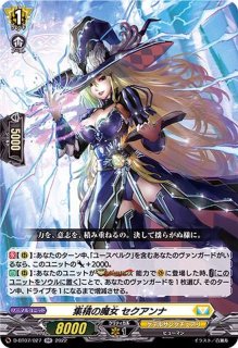 プレイマット『マジェスティ・ロード・ブラスター』【-】{-}《サプライ》