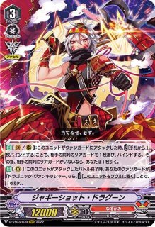 小狐丸極【TRR】{D-TB07/TRR07}《刀剣乱舞》