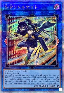 灼熱の火霊使いヒータ【20thシークレット】{SAST-JP056}《リンク》