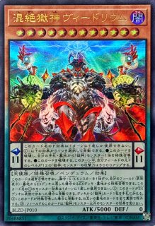 霆王の閃光【レリーフ】{BLZD-JP077}《罠》