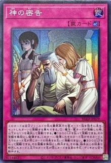 調和ノ天救竜【レリーフ】{BLZD-JP024}《モンスター》