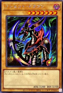 状態A-〕不死王リッチー【レリーフ】{PH-00}《モンスター》