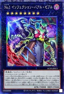 状態B〕ガガガガガール【プリズマティックシークレット】{DUAD-JP043