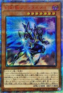 状態A-〕結束と絆の魔導師(黄背景)【クォーターセンチュリー