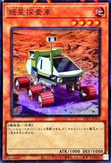 状態B〕恐依のペアルックマ!!【ノーマルパラレル】{26PR-JP003}《魔法
