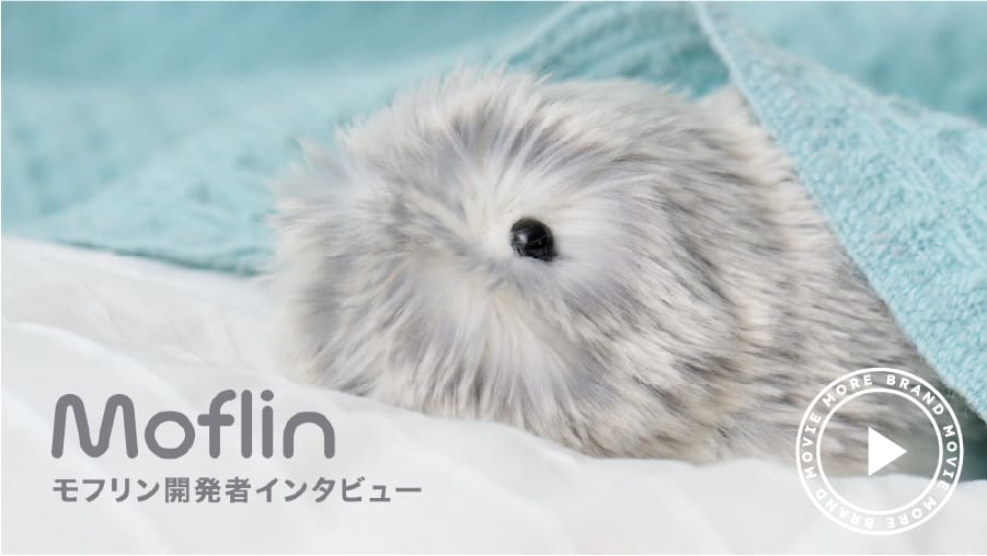Moflin (モフリン) - 公式ストア | CASIO