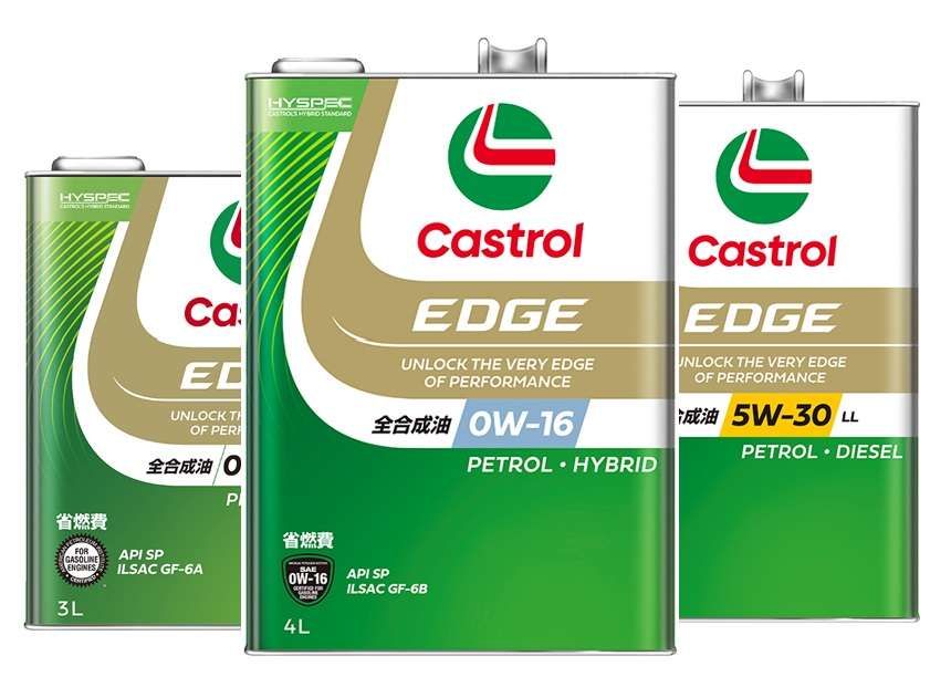 カストロール エッジ | CASTROL 日本