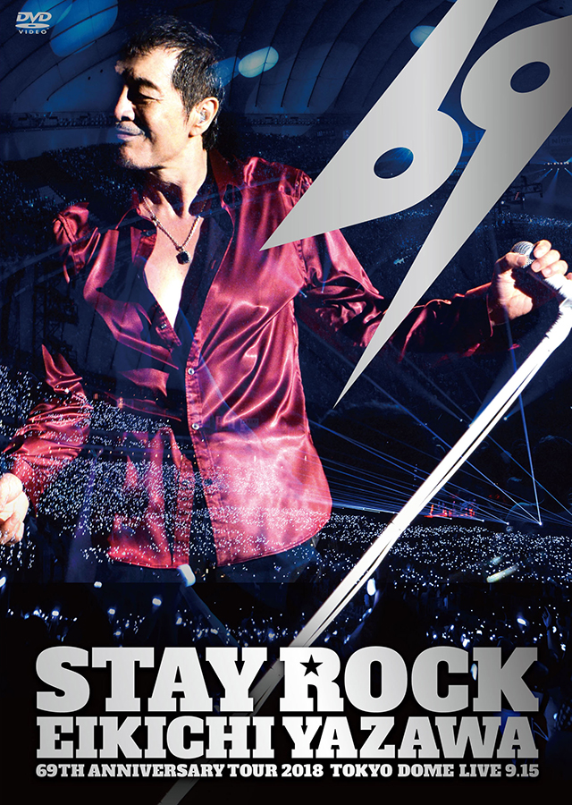 矢沢永吉、こだわり音質のライヴDVD / Blu-rayを12月にリリース