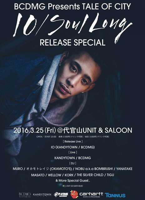 IO（KANDYTOWN）のリリース・イベント開催、前売購入者には新録音源CD