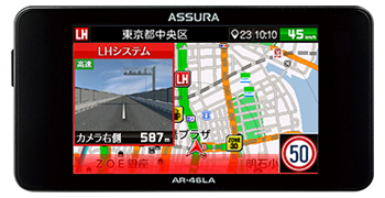 AR-46LA セルスター工業株式会社