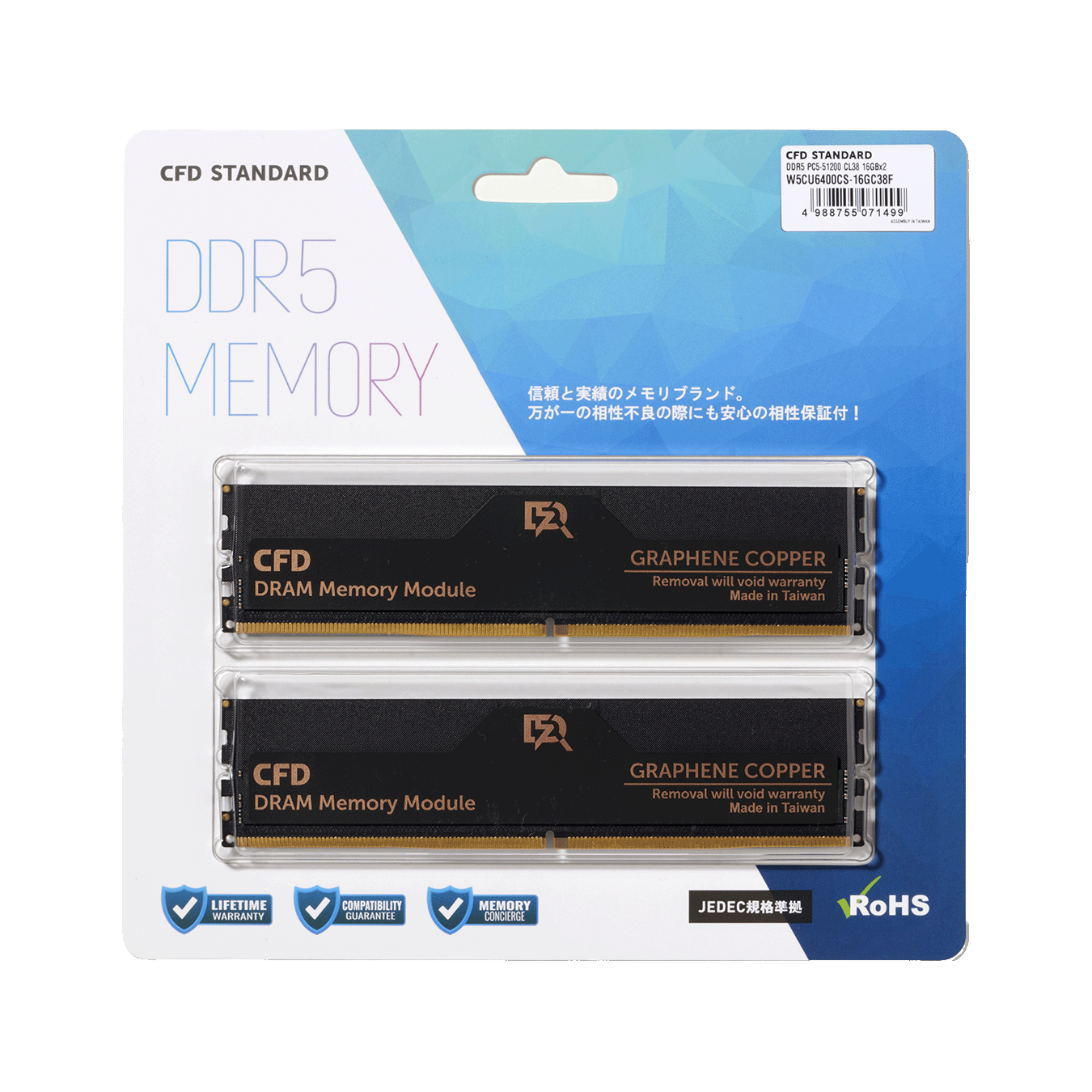 W5U5600CS-32G | CFD Standard DDR5-5600 デスクトップ用メモリ 2枚組