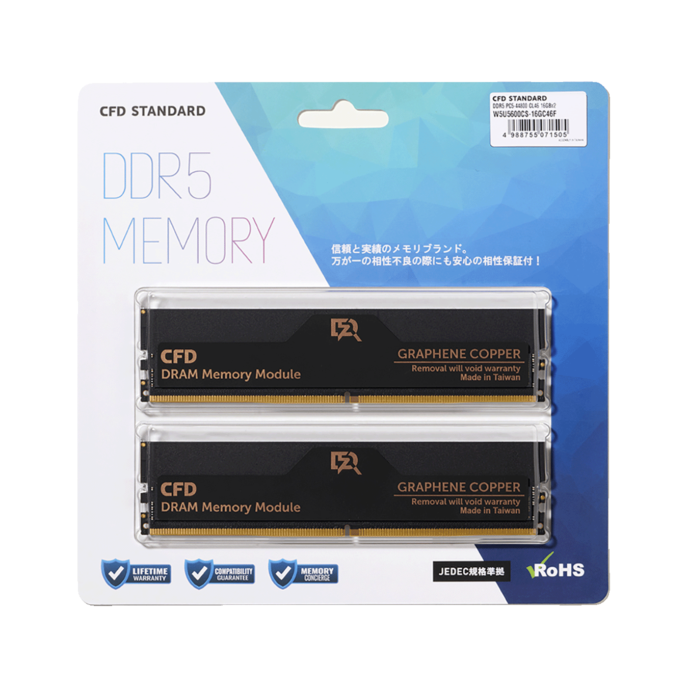 W5U5600CS-16G | CFD Standard DDR5-5600 デスクトップ用メモリ 2枚組
