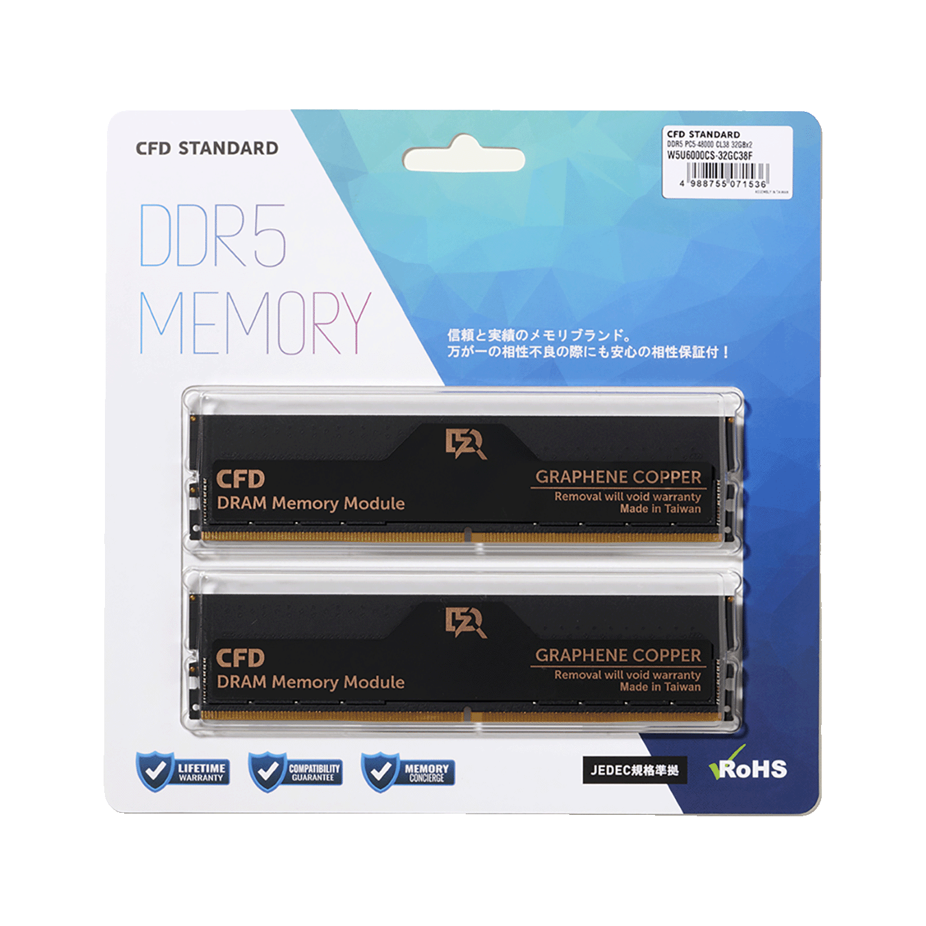 cfd-standard-udimm-ddr5-6000-