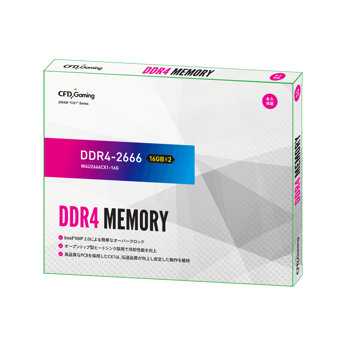 W4U2666CX1-16G | CFD Gaming CX1シリーズ DDR4-2666 デスクトップ用