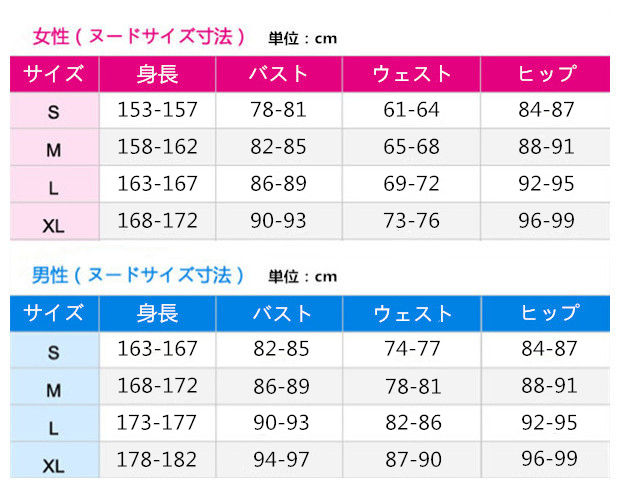 ワールドトリガー ヒュース 玉狛第二 隊服 コスプレ衣装