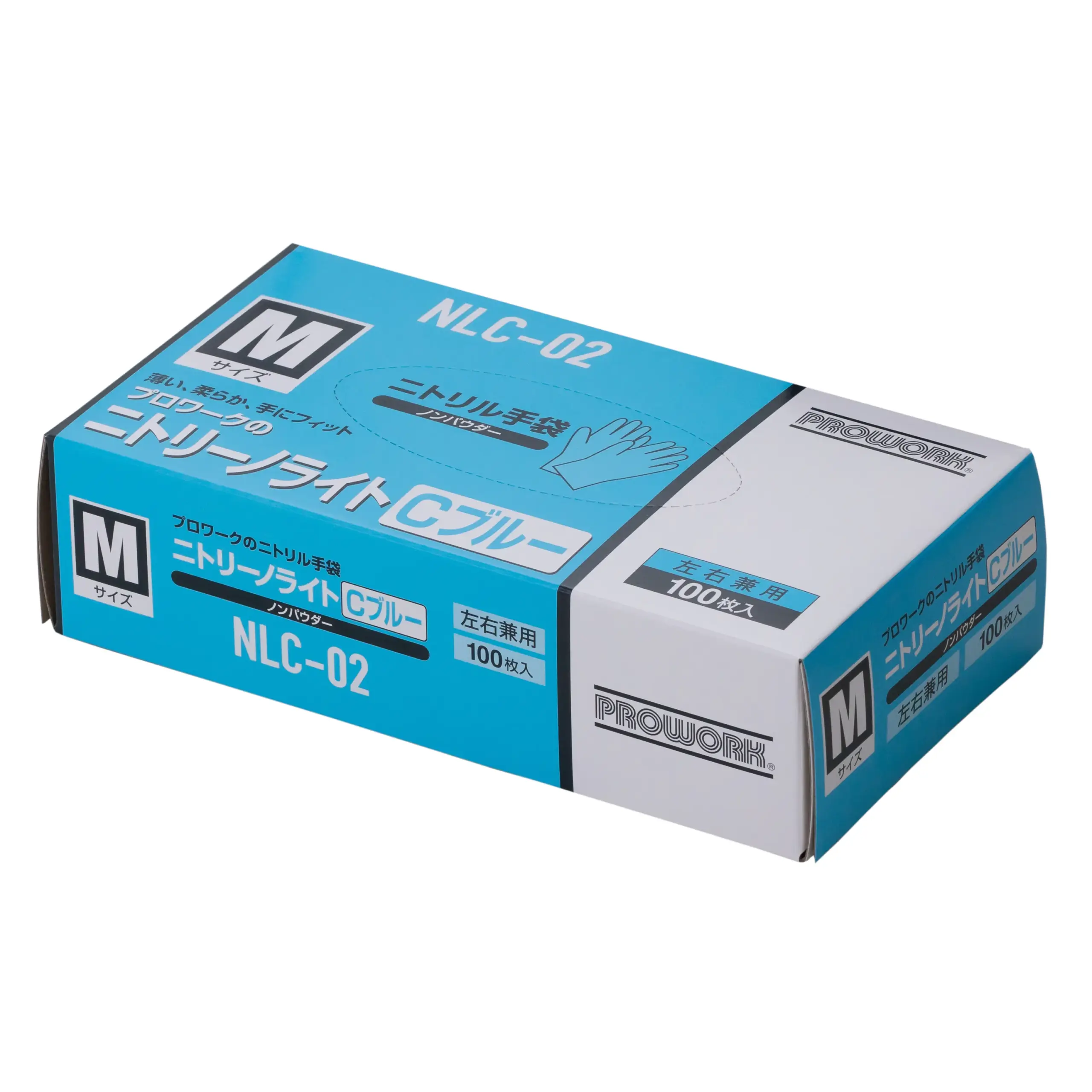ニトリーノライトCブルー（粉なし） NLC-02 100枚入り | 中部物産貿易