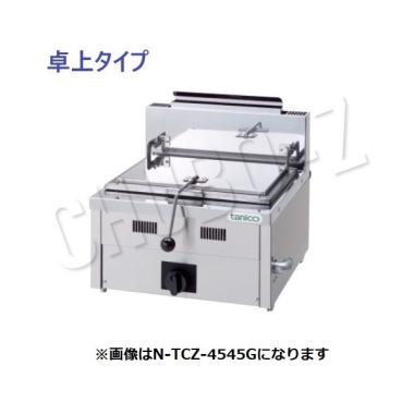 N-TCZ-4560G|タニコーガス餃子グリラー | 業務用厨房機器/調理道具通販