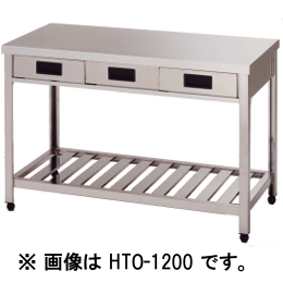 アズマ 片面引き出し付き作業台 HTO-750｜業務用厨房機器通販の厨房